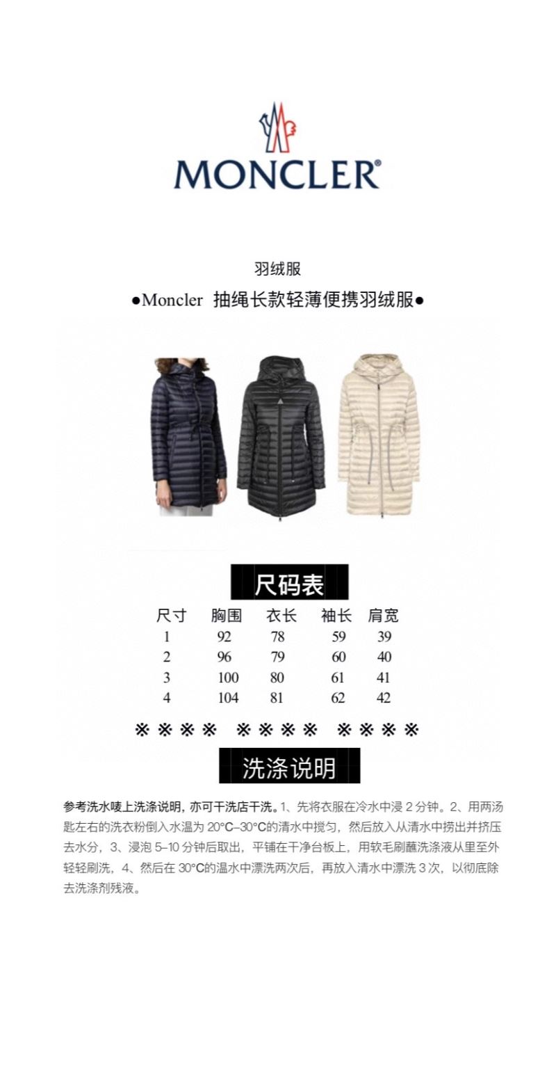 Unclassified Brand Outwear